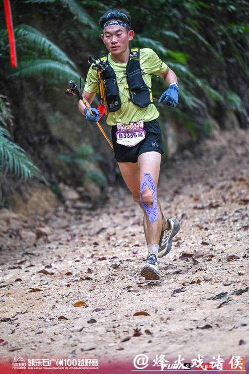 共启岭南新年首野！2026凯乐石广州100越野赛在穗落幕