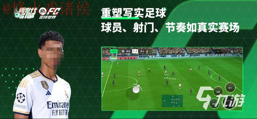 世界杯滚球手机平台推荐 世界杯滚球手机平台推荐